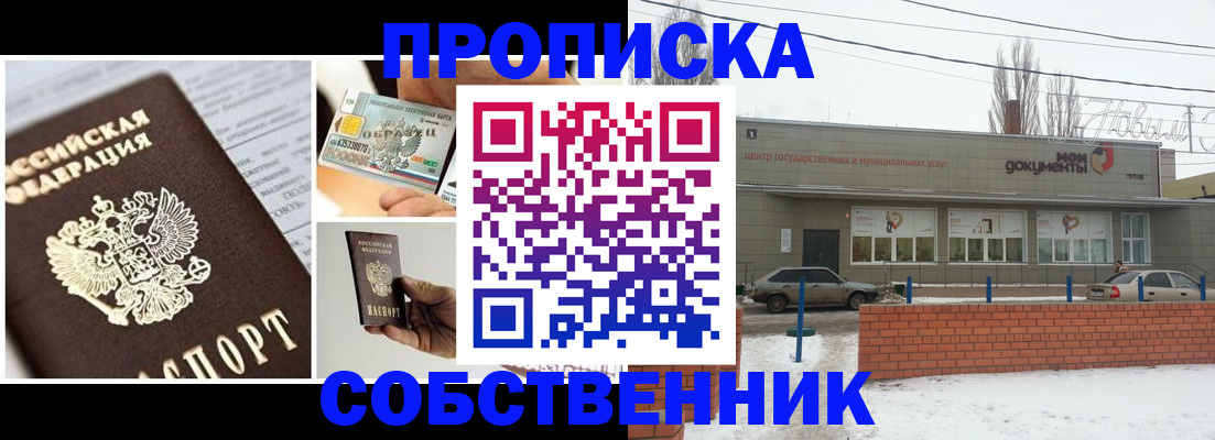 регистрация для школы в Красноперекопске